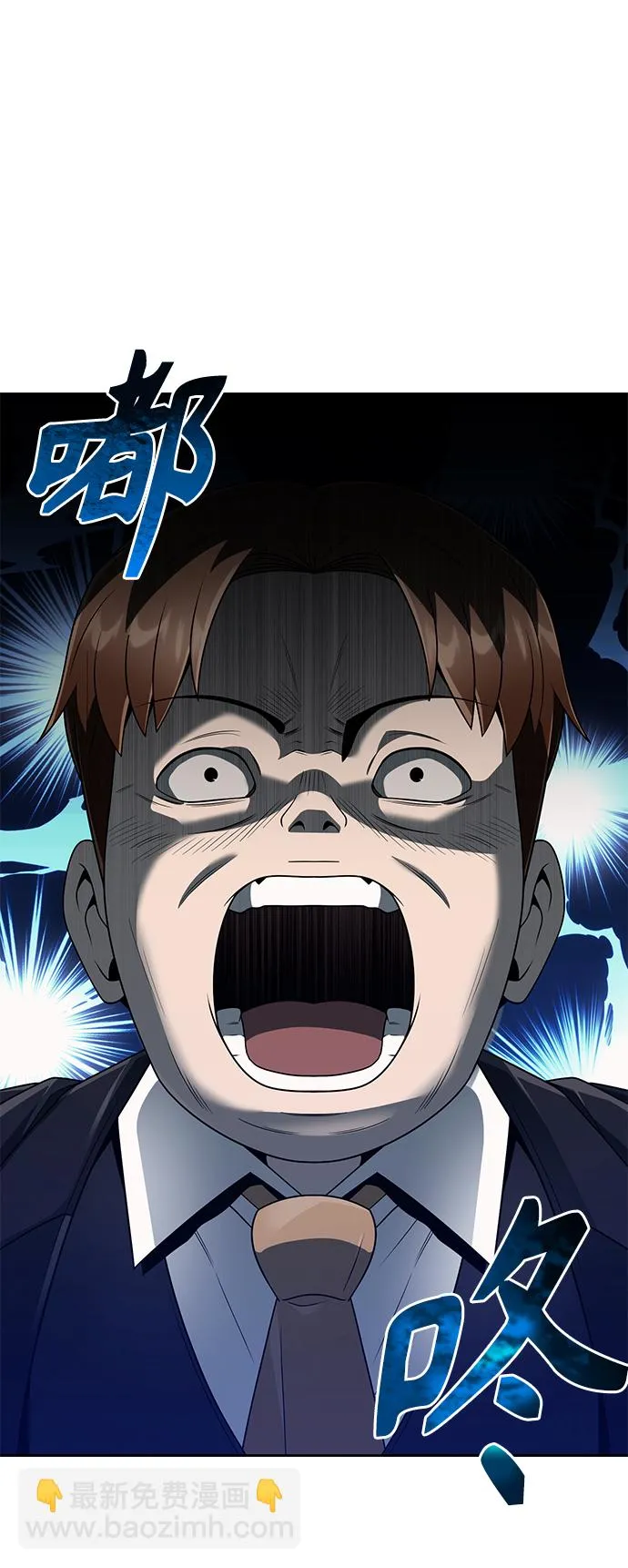 第17话 第15页