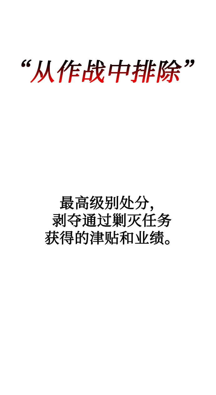 第17话 第16页