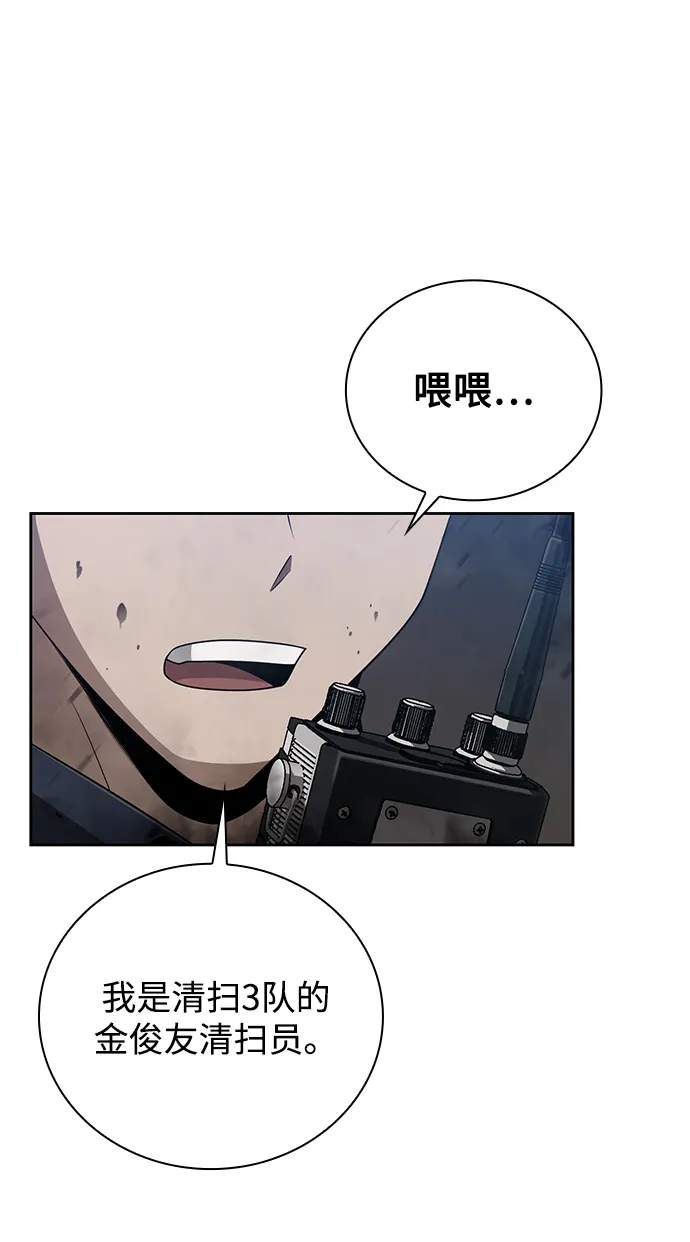 第17话 第18页