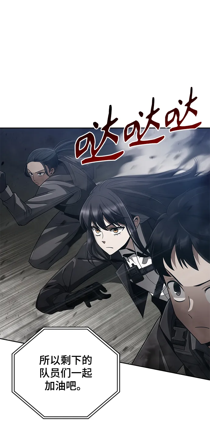 第17话 第20页