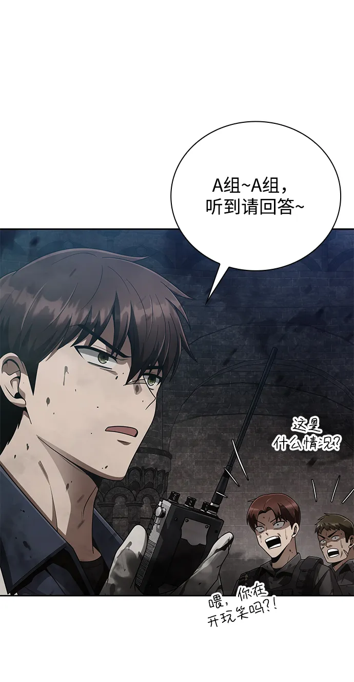 第17话 第25页