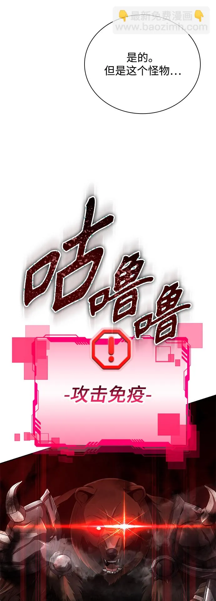 第17话 第28页
