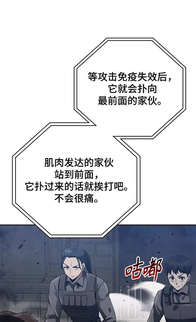 第17话 第30页
