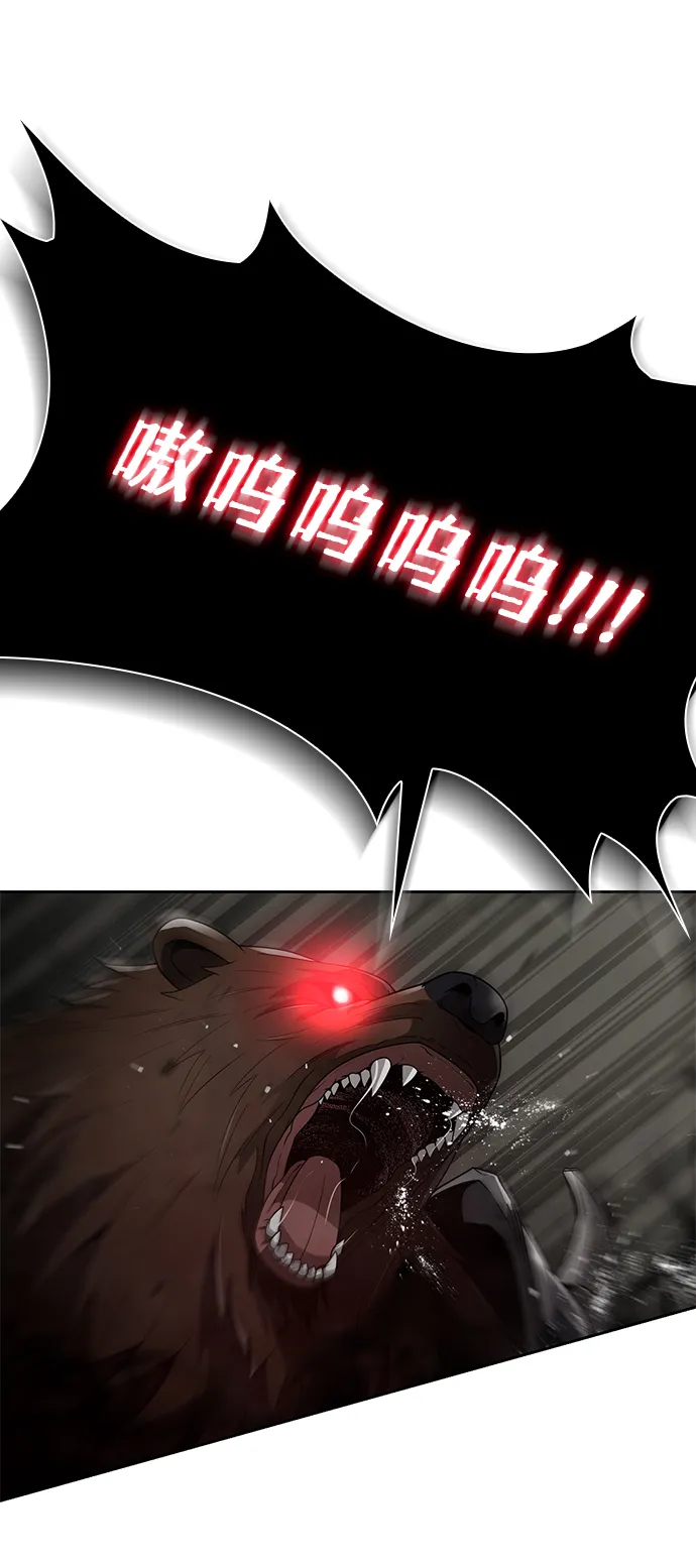 第17话 第35页
