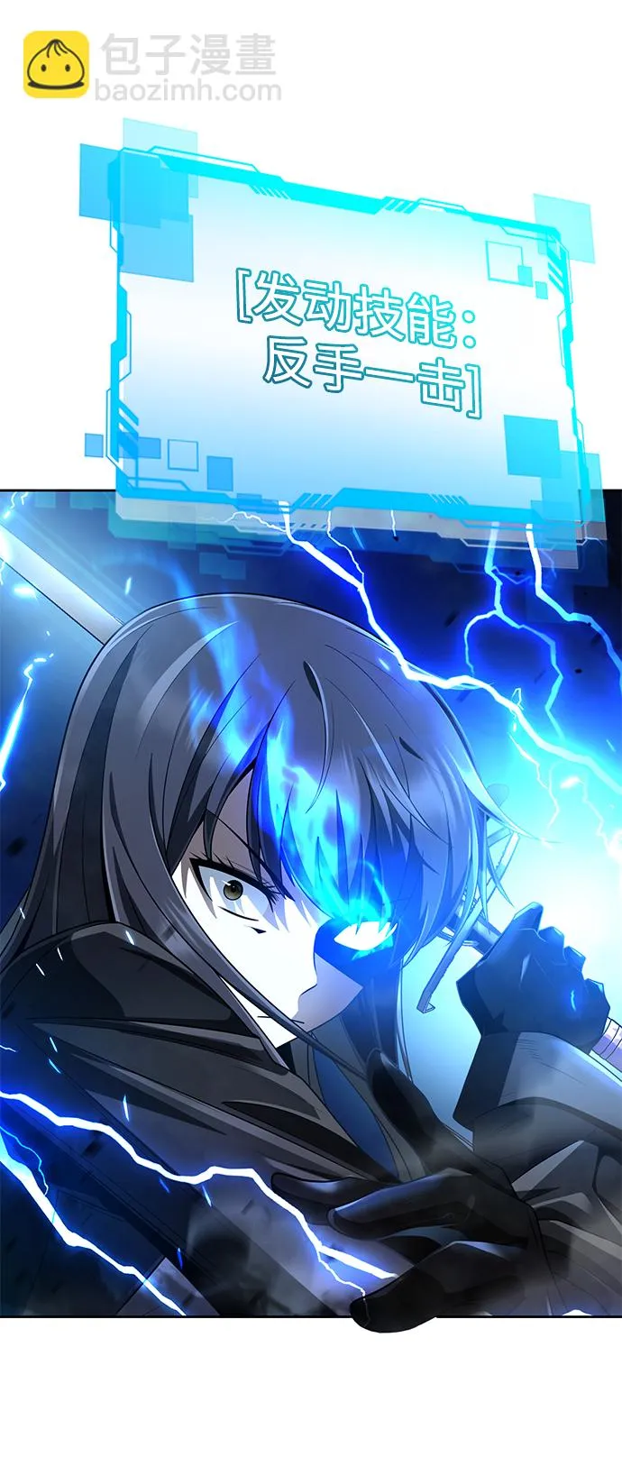 第17话 第38页