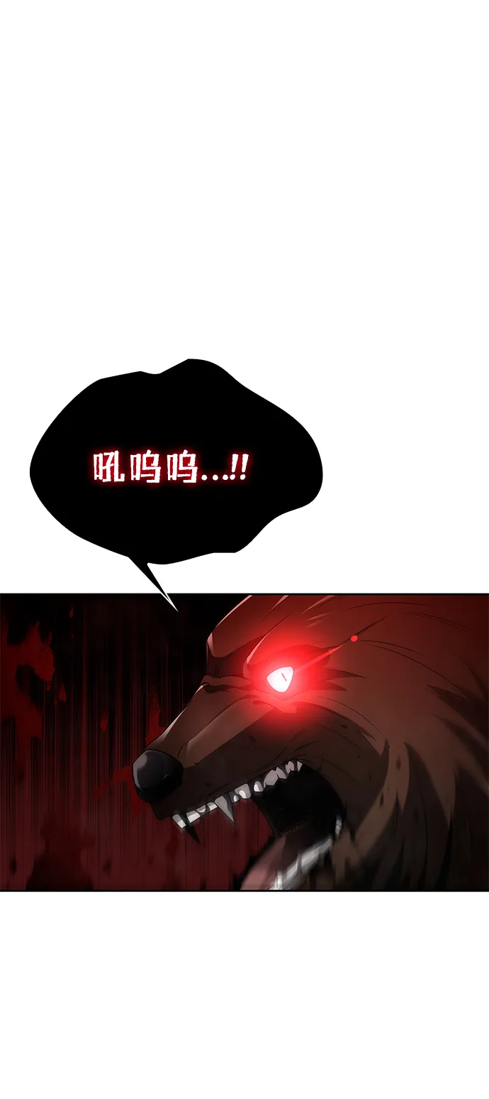 第17话 第40页