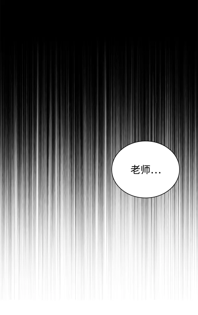第17话 第42页
