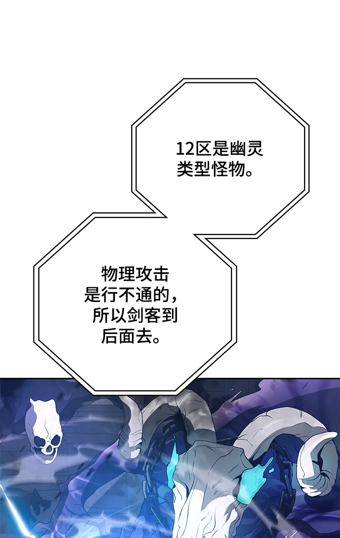 第17话 第47页