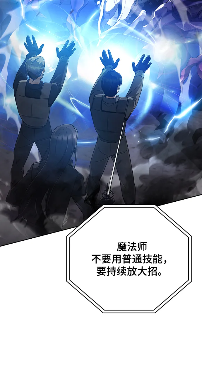 第17话 第48页