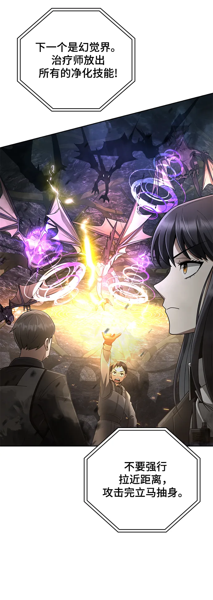 第17话 第49页