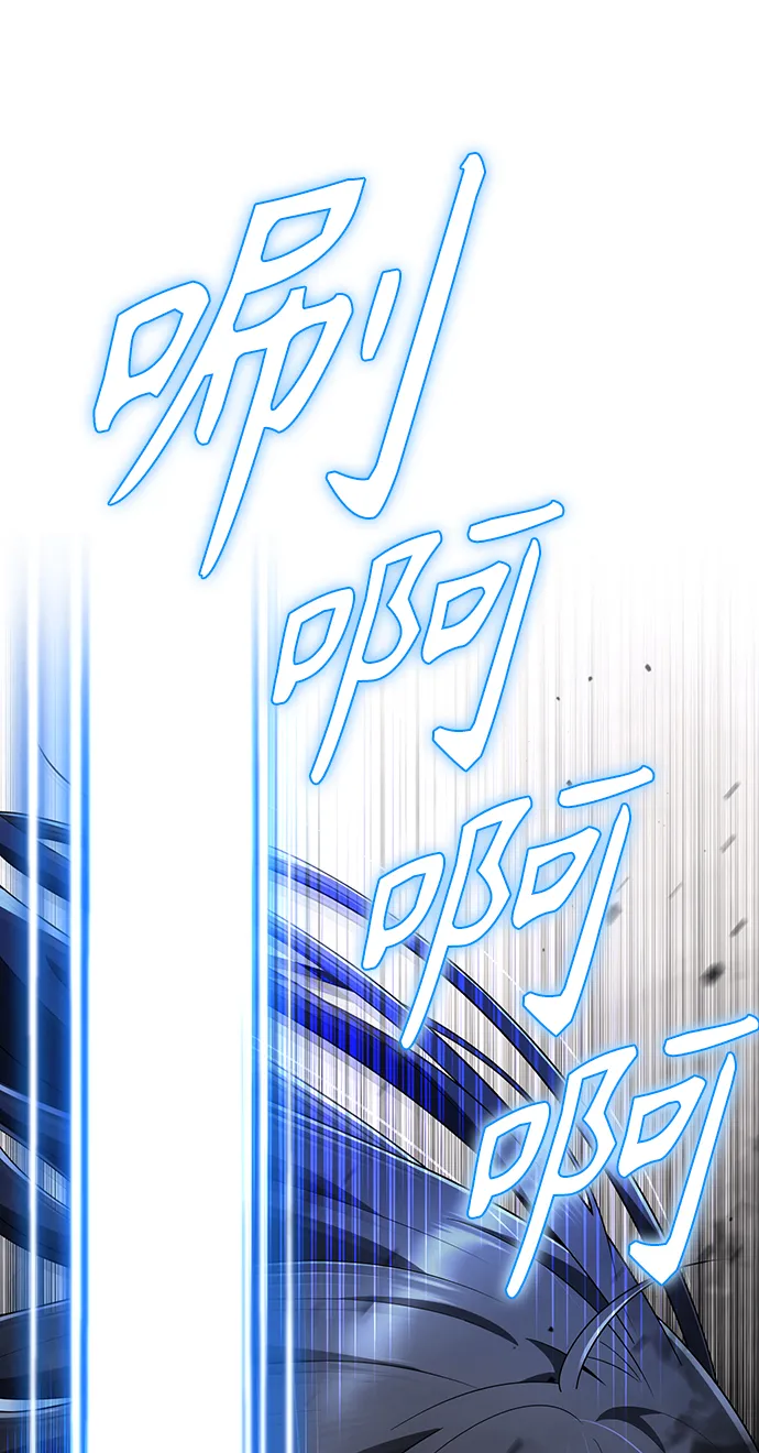 第17话 第54页