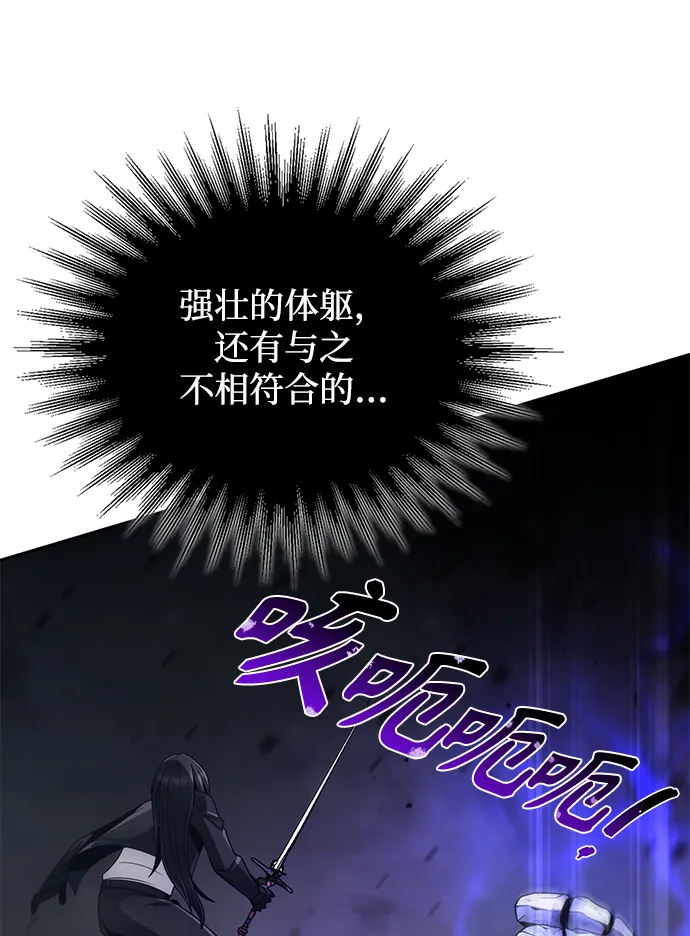 第17话 第59页