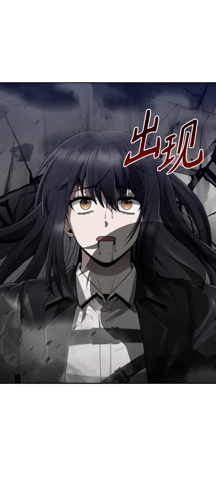 第17话 第66页