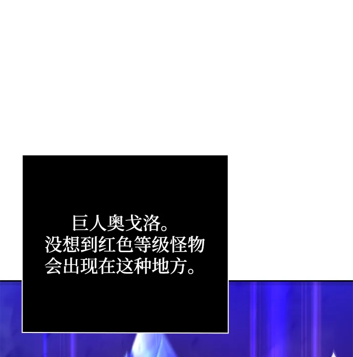 第17话 第71页