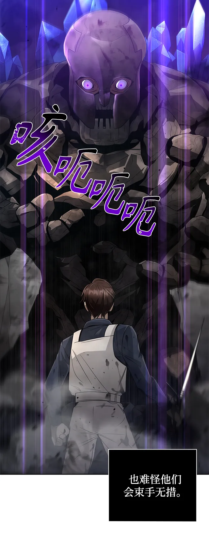 第17话 第72页