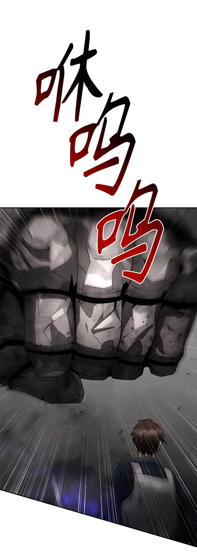 第17话 第78页