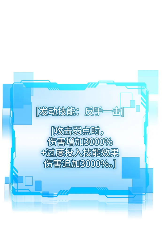 第17话 第89页