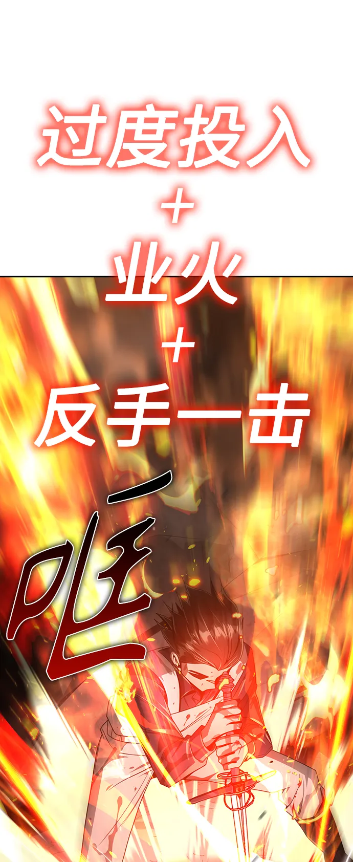 第17话 第90页