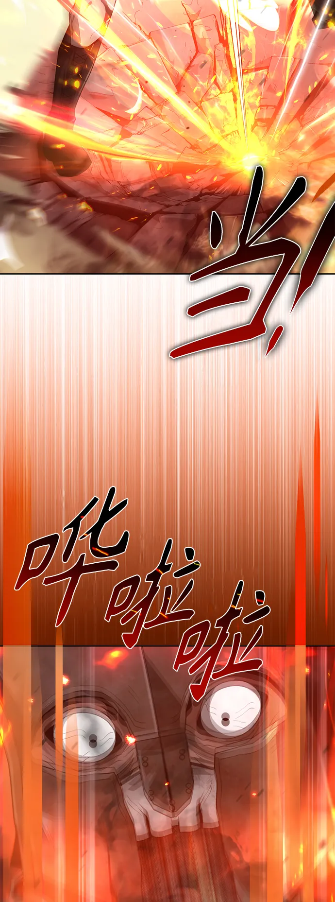 第17话 第91页