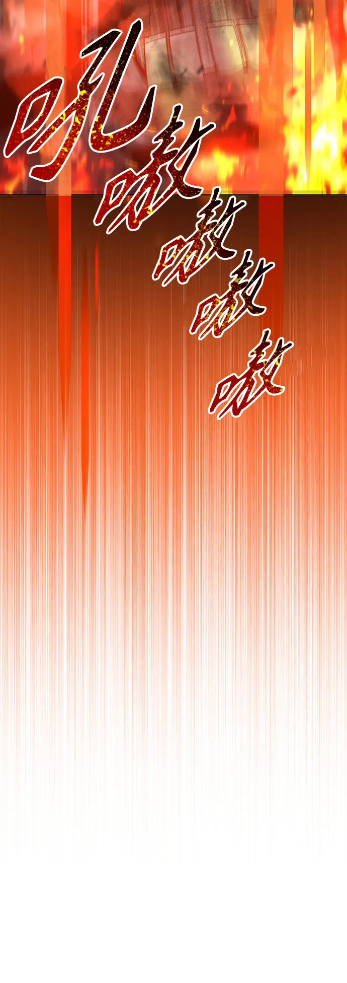 第17话 第92页