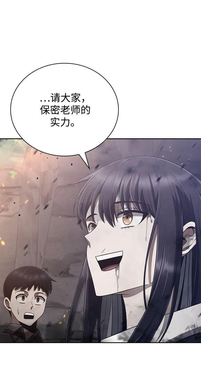 第17话 第96页