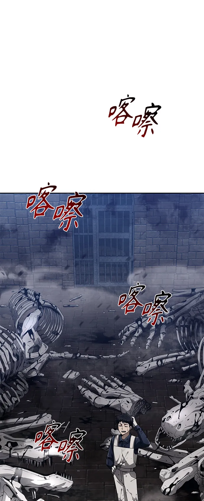 第16话 第2页