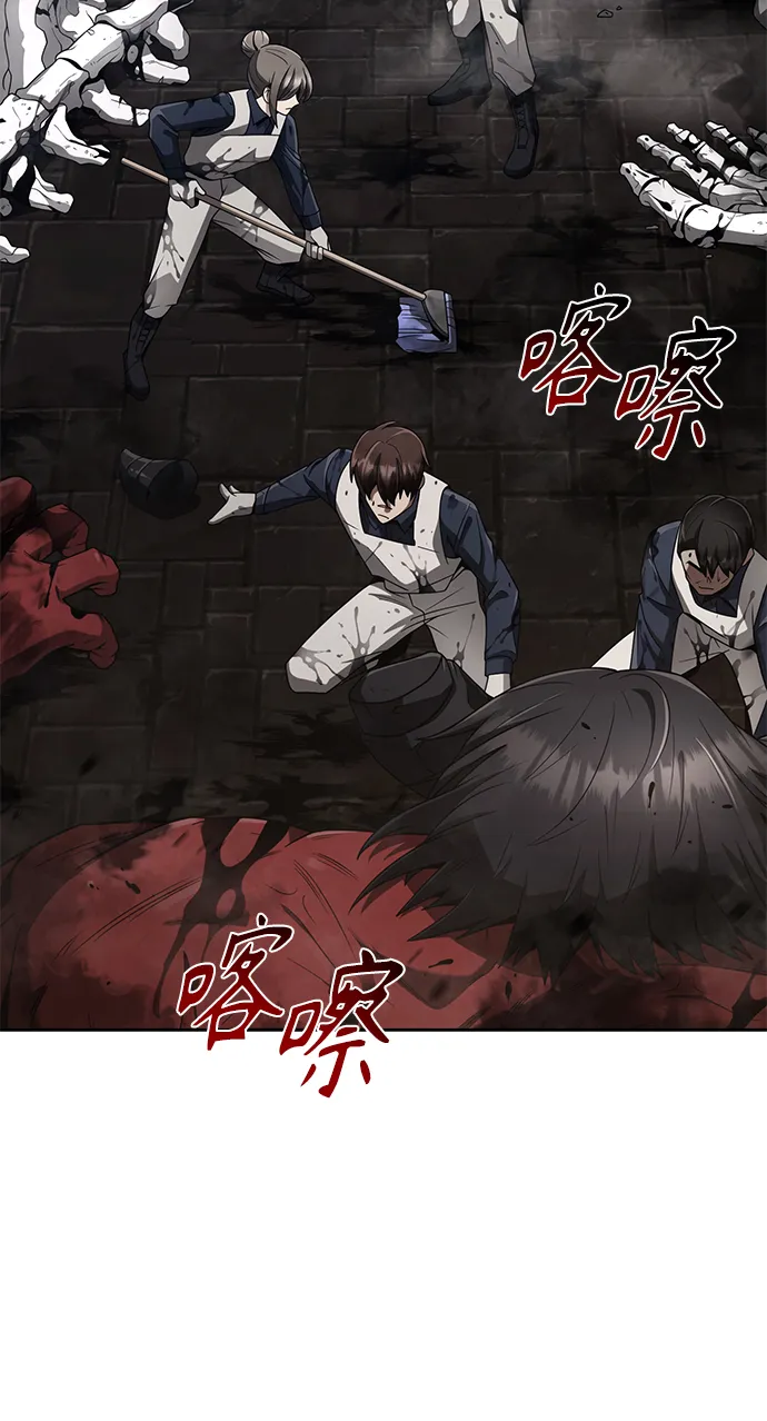第16话 第3页