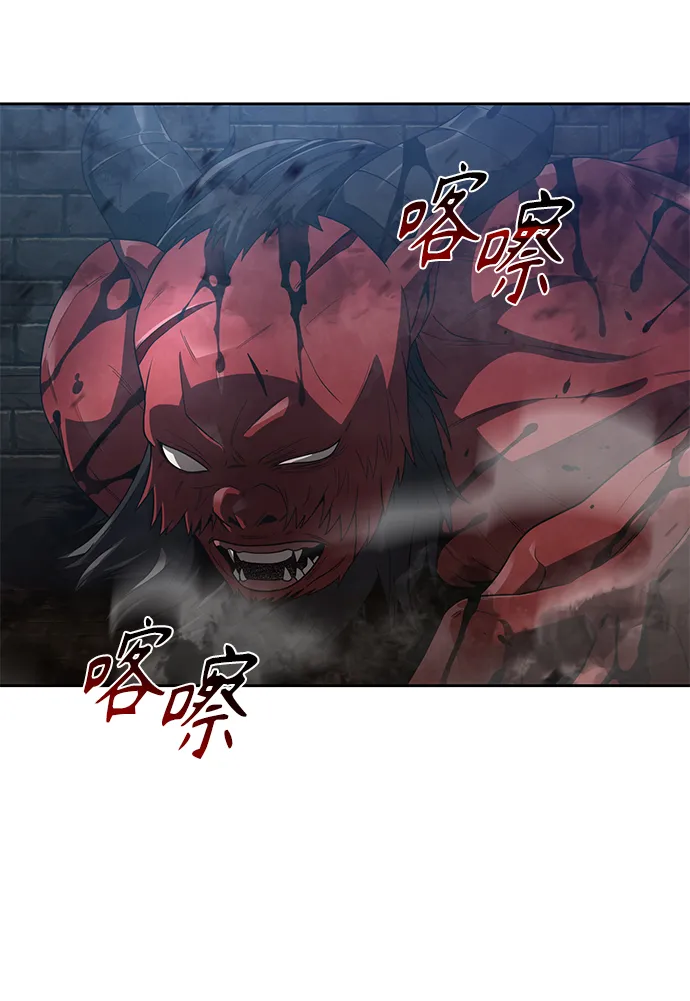 第16话 第4页