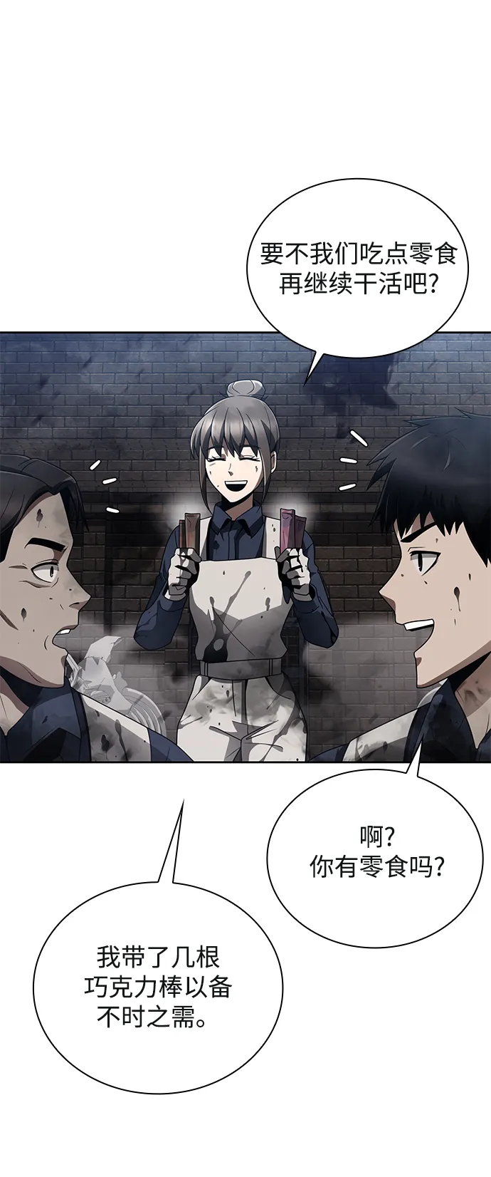 第16话 第13页