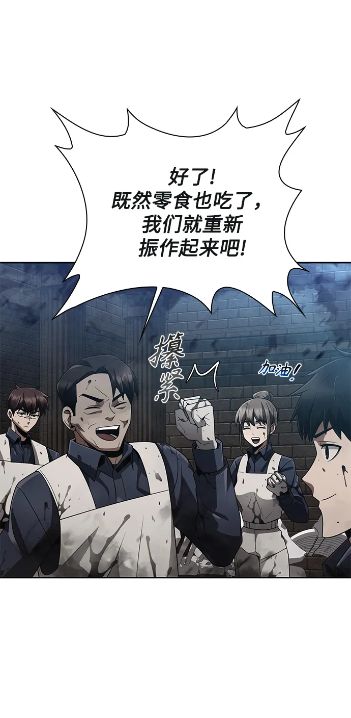 第16话 第17页