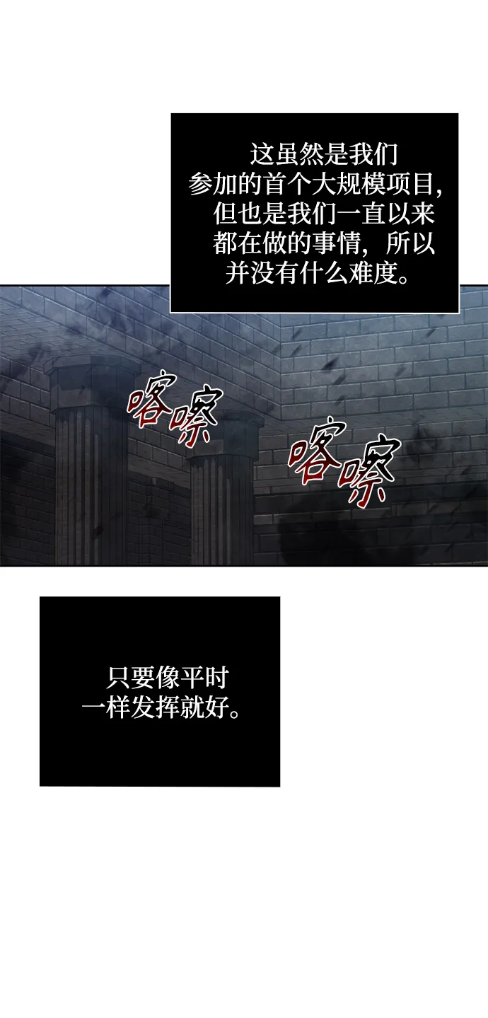 第16话 第18页