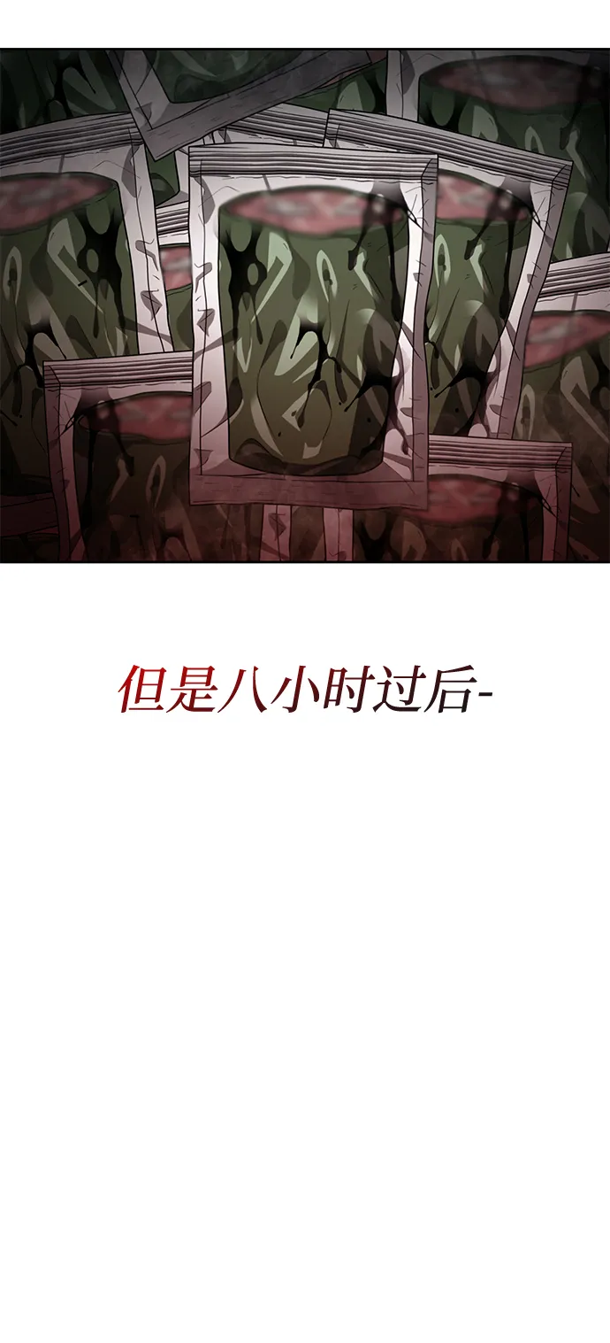 第16话 第19页