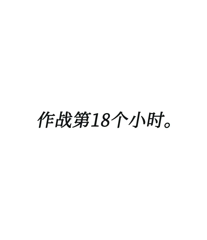 第16话 第24页