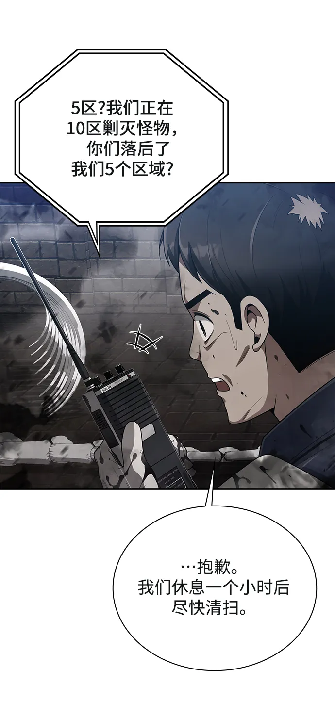 第16话 第27页