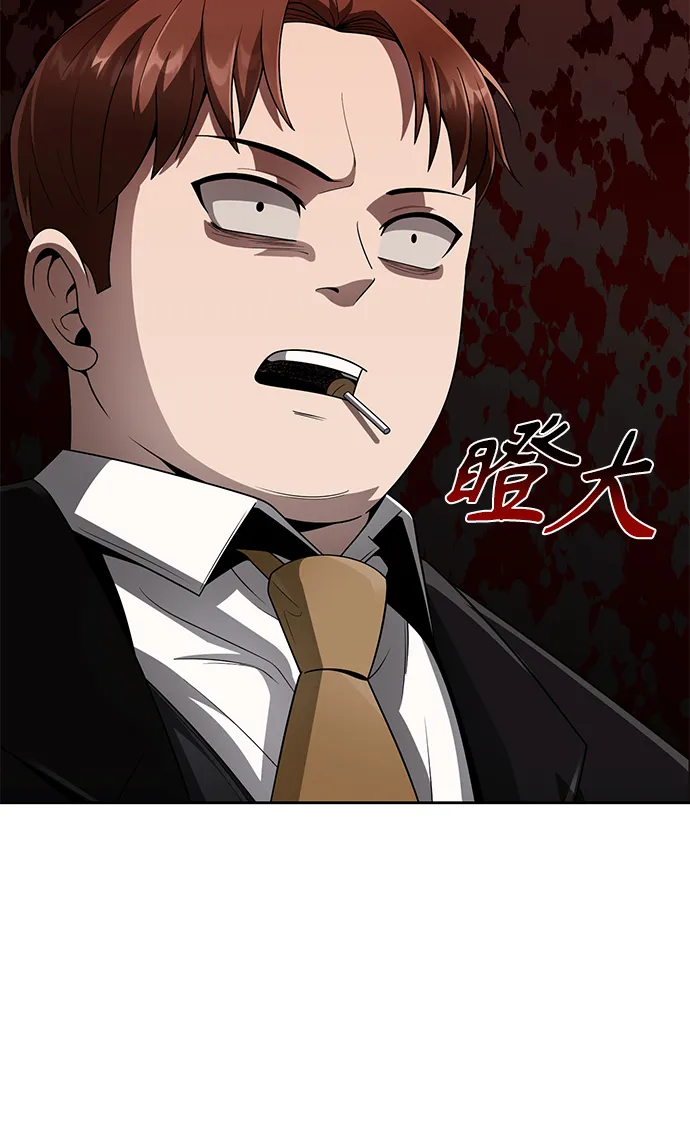 第16话 第40页