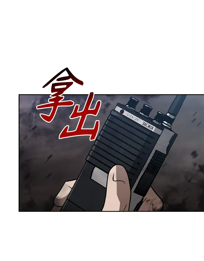 第16话 第51页