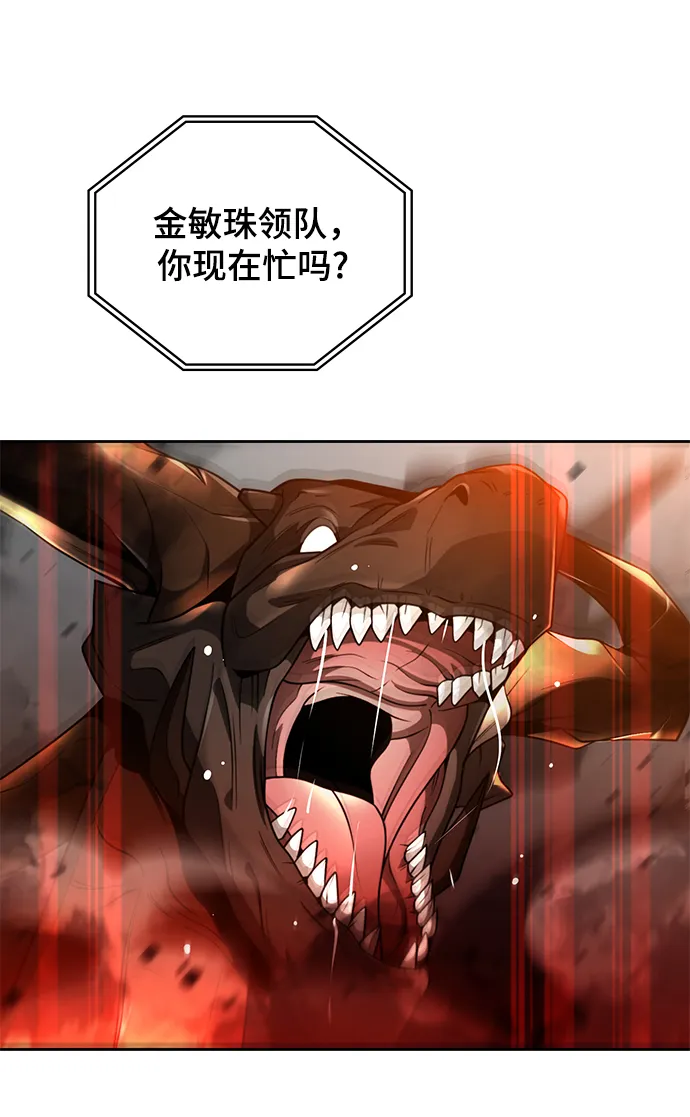 第16话 第53页