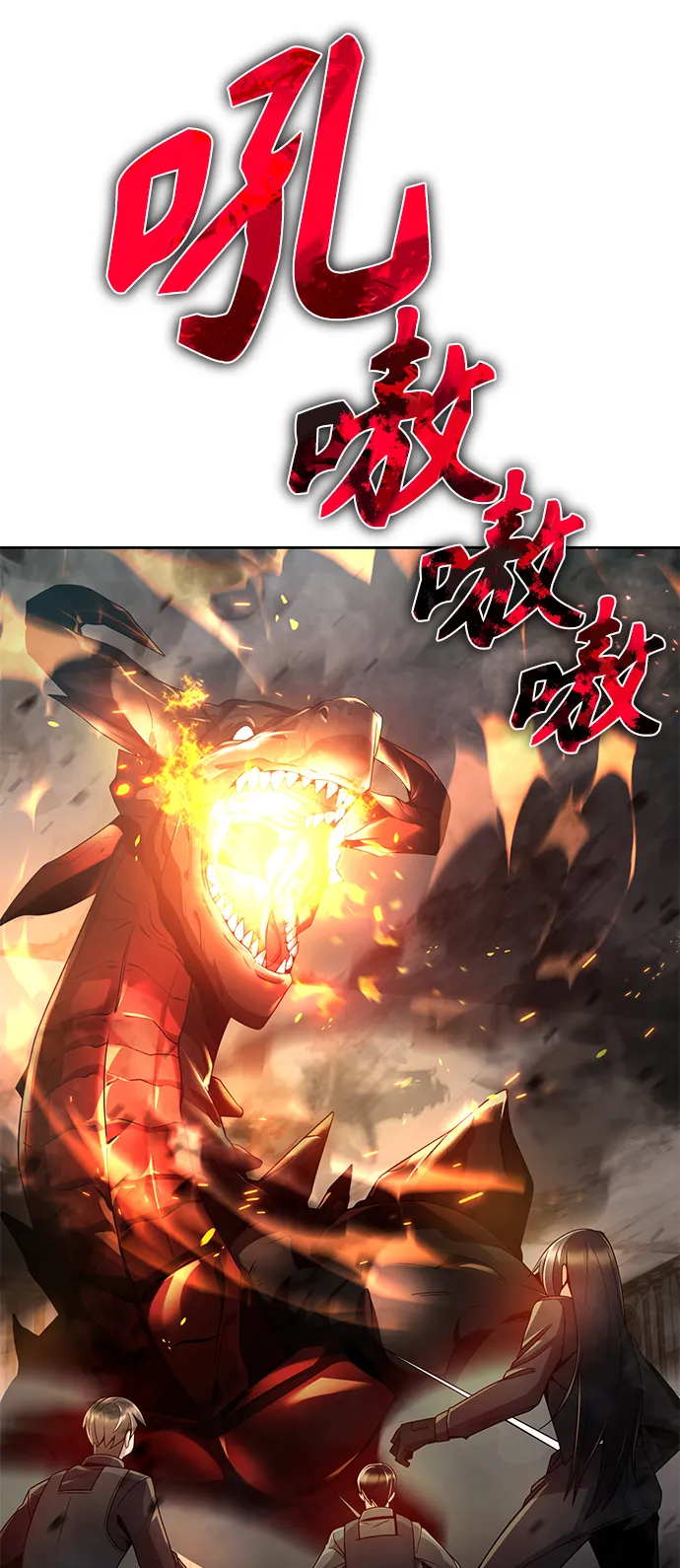 第16话 第54页