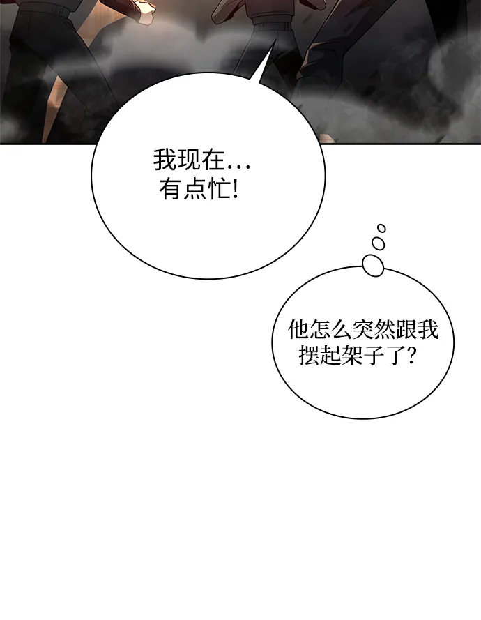 第16话 第55页