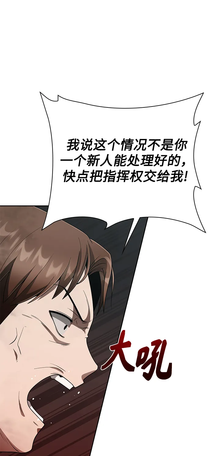 第16话 第58页