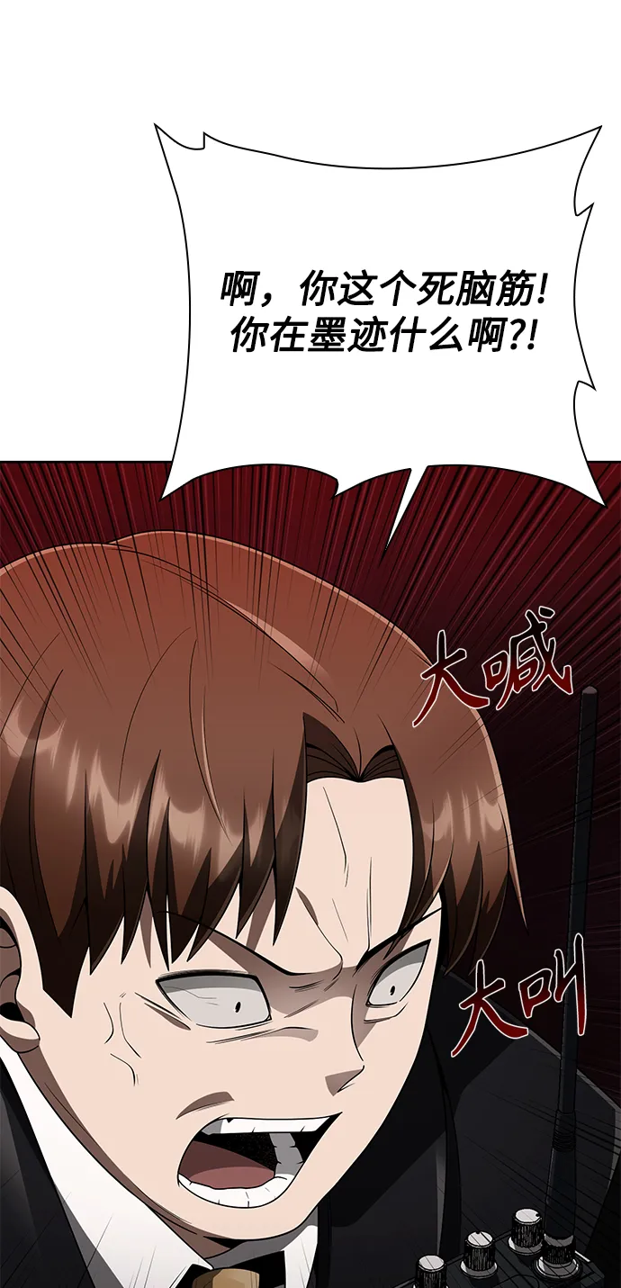 第16话 第64页