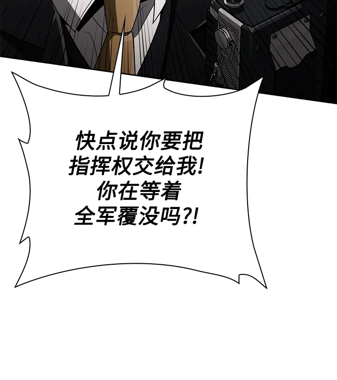 第16话 第65页