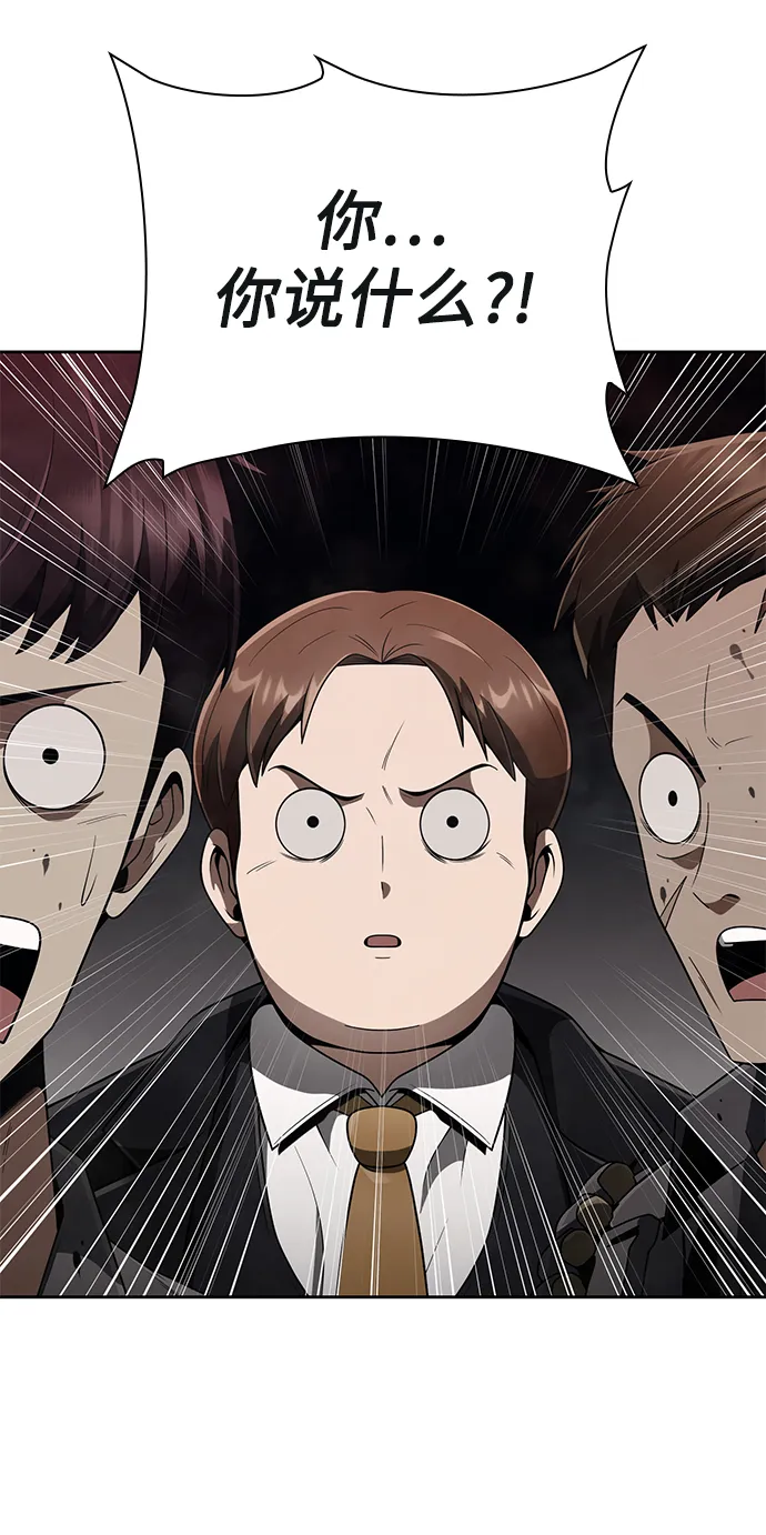 第16话 第71页