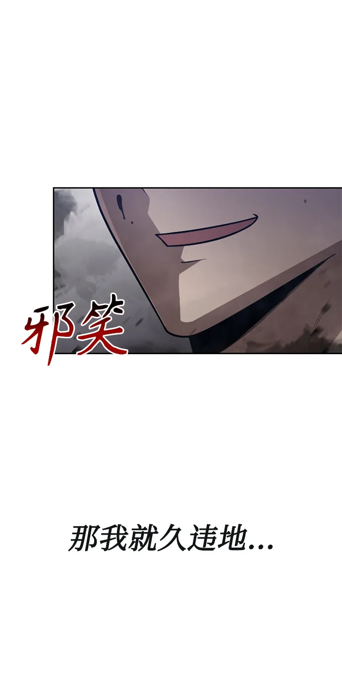 第16话 第72页