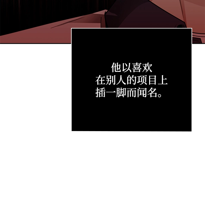 第15话 第4页