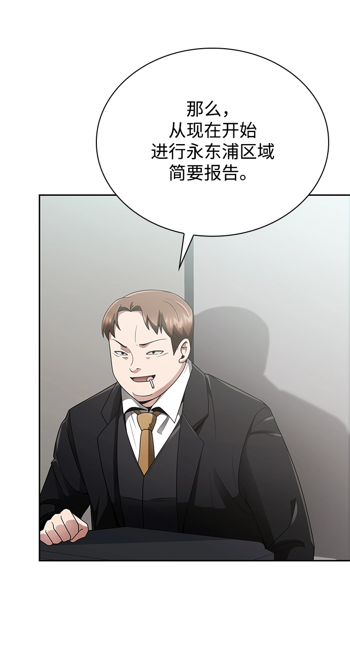 第15话 第9页