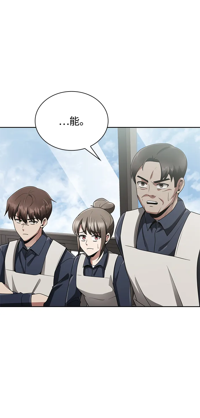 第15话 第14页
