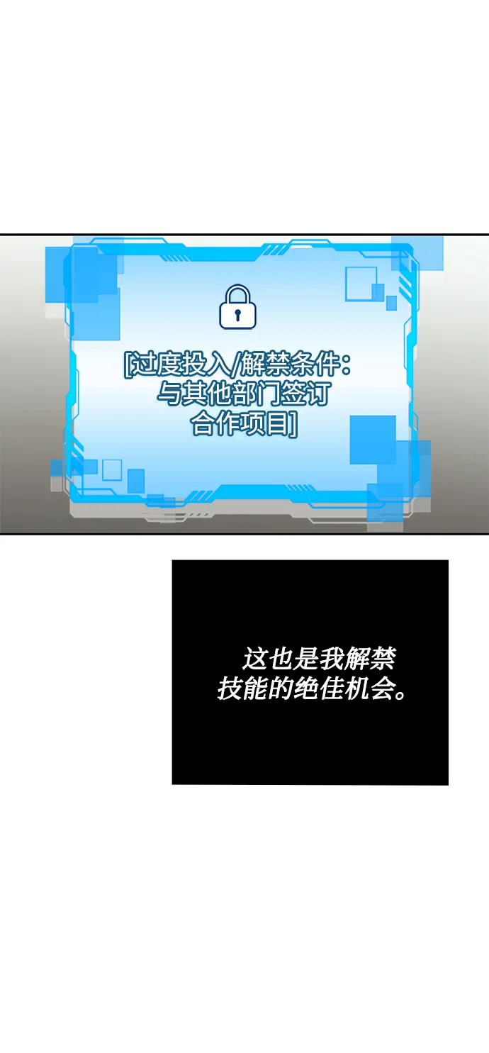 第15话 第16页