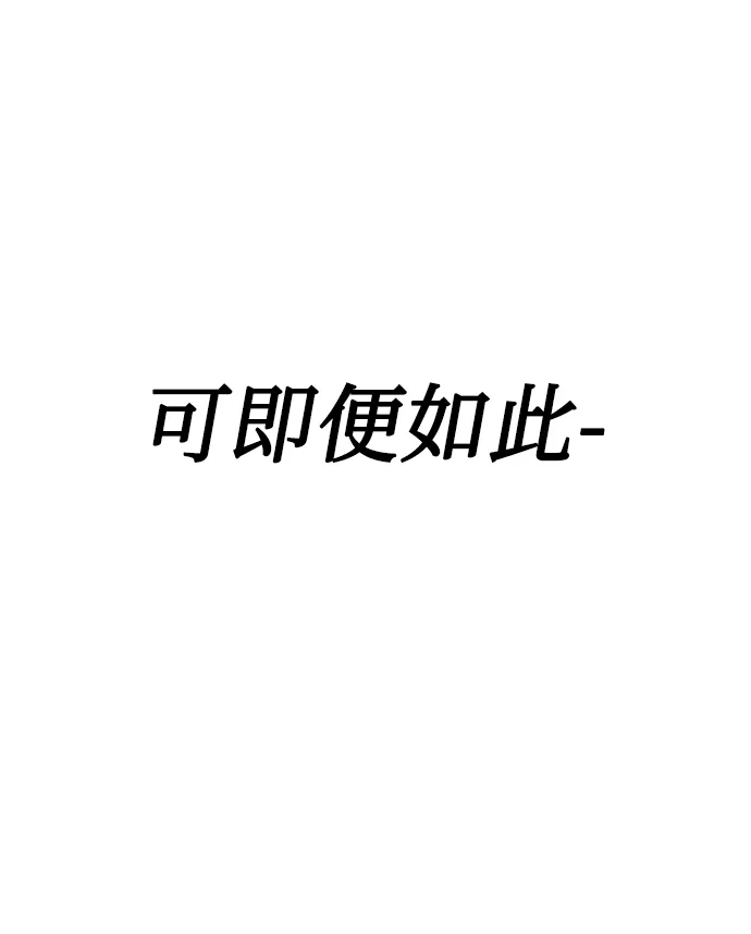 第15话 第18页