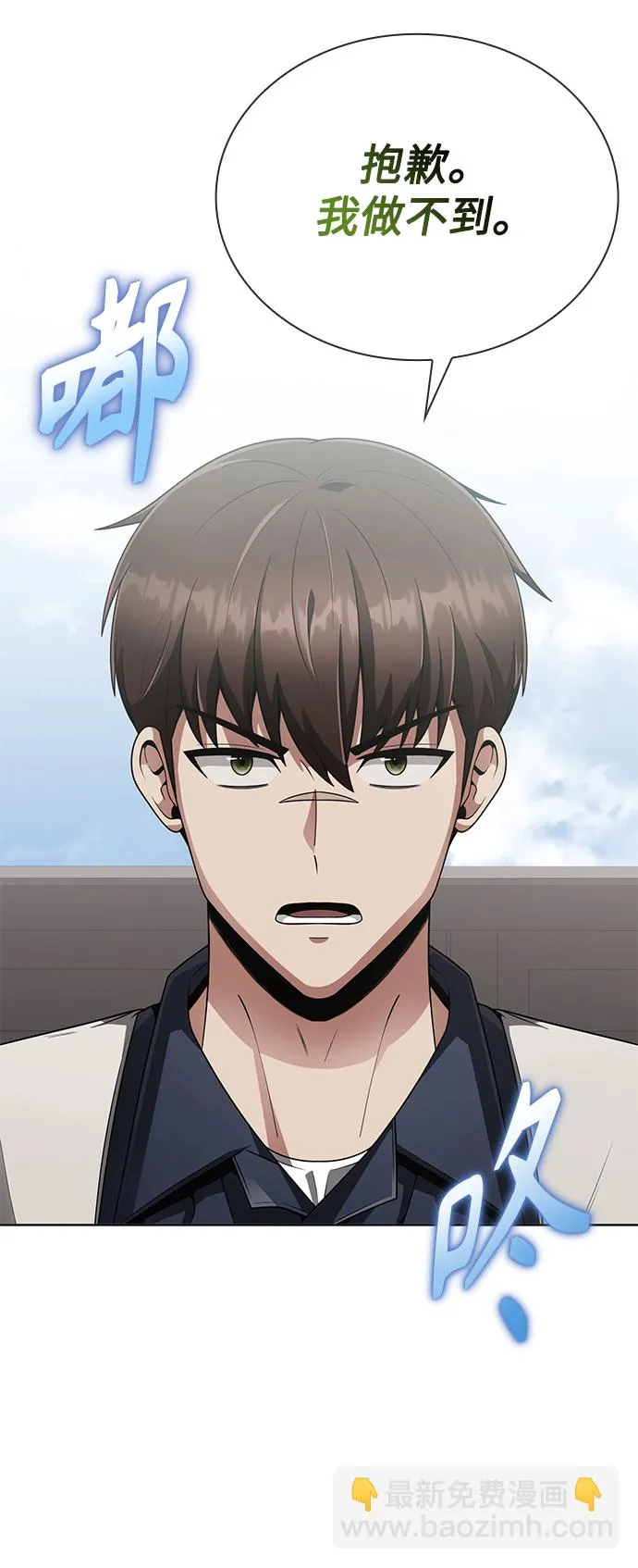 第15话 第19页